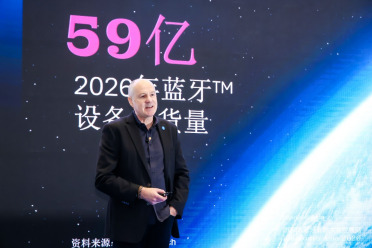 蓝牙28年：一个全球标准，如何变成日常世界的底层能力