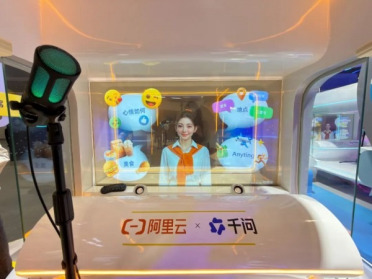 千问上车，“人车合一”的另一种境界