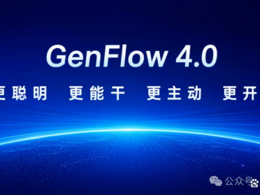 百度GenFlow 4.0发布，Office三件套全包了，还能养「牛马虾」