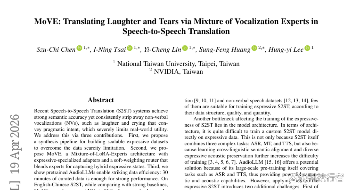 台湾大学与英伟达联手，让AI翻译终于能“笑着哭着”开口说话