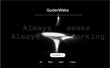 程序员“数字分身”上岗：阿里发布 QoderWake，实现代码修复全流程无人值守