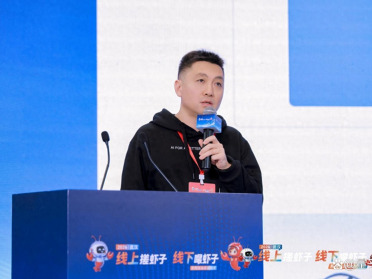 商汤杨帆谈AI拐点：从人用AI到人机协作，本质是生产关系重构