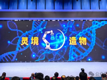 华为携手中科大发布灵境造物，openJiuwen首发Coordination Engineering全栈支撑