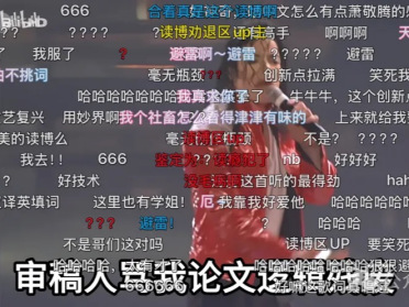 他用AI办了个音乐节，主题：别读博