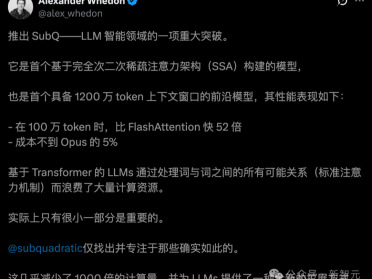 13人干翻Transformer！新架构SSA算力暴减千倍，成本仅Opus 5%