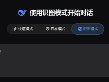 DeepSeek多模态新范式：一张图压缩7056倍，思考能力反超GPT和Claude