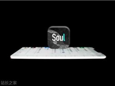 Soul 披露年度安全报告：AI 技术成为上市进程核心护城河