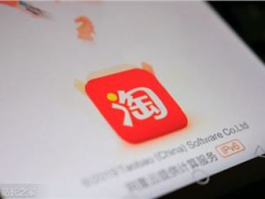 淘宝“答题免单”上线：每日两场，AI试穿玩法首次加入