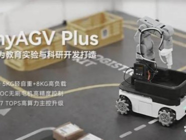 新品发布｜myAGV Plus重塑移动复合机器人教学与科研新边界