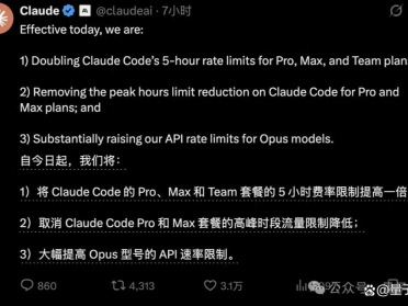 马斯克22万张GPU全卖给Claude用：5小时限额翻倍，合作建太空算力