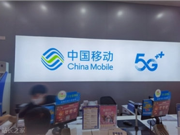 告别手机号时代？中国移动发布AI-eSIM，让万物皆可“大模型”