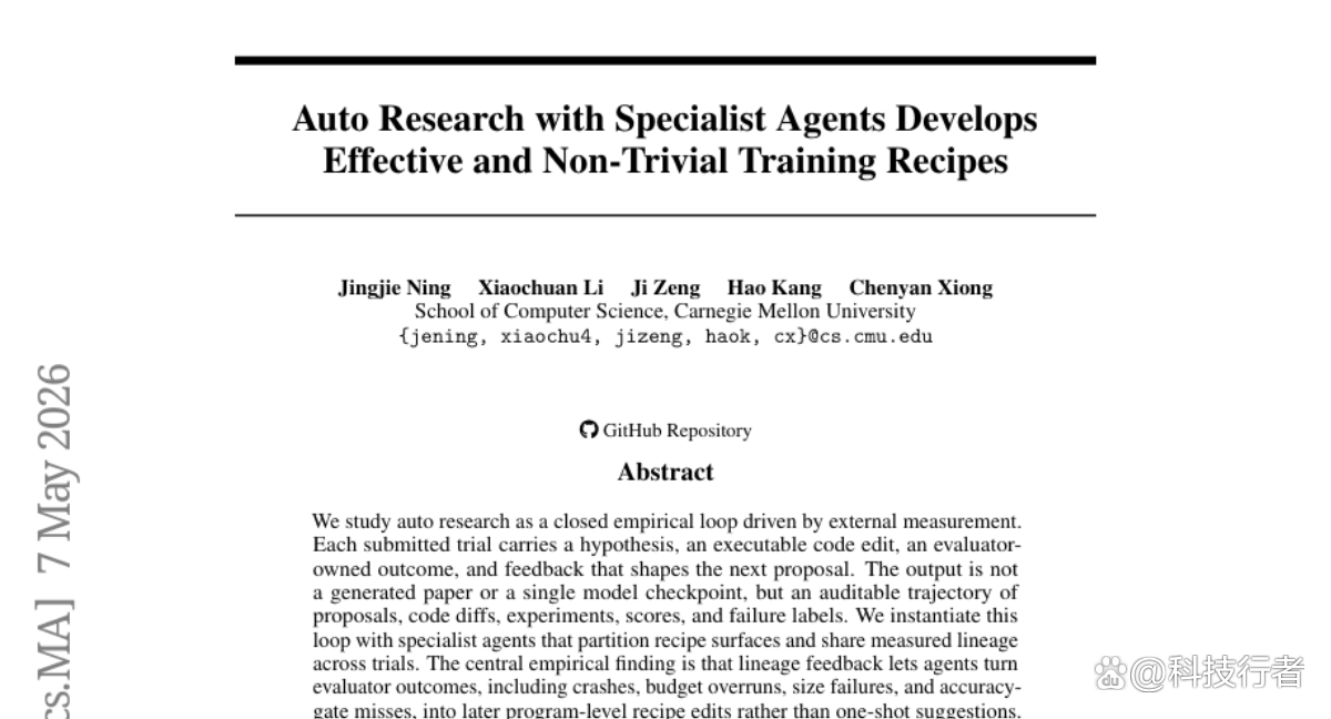 卡内基梅隆大学突破：AI研究员实现自主实验迭代优化能力提升