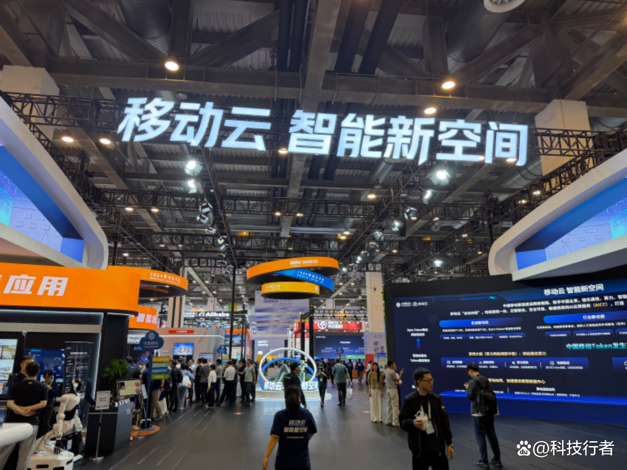 10万人次的大会、Token飞轮和移动云的新色调