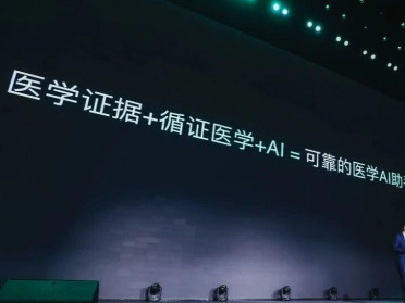 88天登录193次！顶级证据+循证医学，让500万中国医生拥有「神助攻」