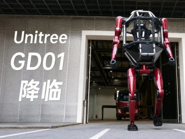 宇树造了款民用高达！390万元起