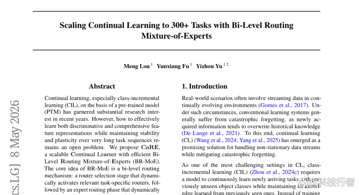 香港大学：让AI“边学边记”突破300关，终于不再“学了新的忘了旧的”