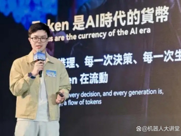 智元APC2026首届香港具身智能产业大会：为什么说2026是部署态元年？