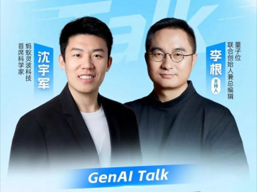 5大看点拿走不谢！离中国AIGC产业峰会只有5天啦
