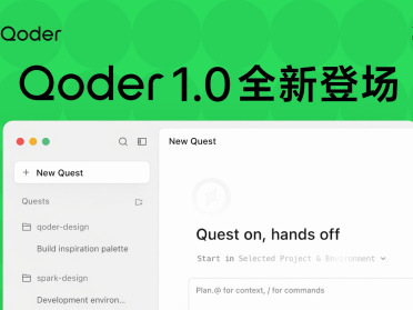 Need is all you need：AI接手Coding后，程序员最值钱的能力只剩这一项？