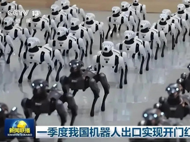 113亿开门红！中国机器人出海，走出了一条新能源汽车没走成的路