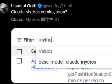 Claude Mythos猛虎出笼！秒破人类一年无解漏洞，GPT-5.5都压不住