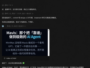 重生之我在AI时代当老板：让一群Agent互相PUA