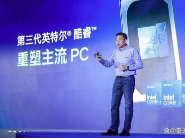 重塑主流PC，第三代英特尔酷睿开启全民AI轻薄本时代