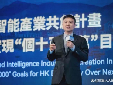 智元APC2026首届香港具身智能产业大会：为什么说2026是部署态元年？