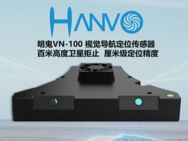 两年52场景严苛验证 具身智航以纯视觉技术重塑具身智能之眼