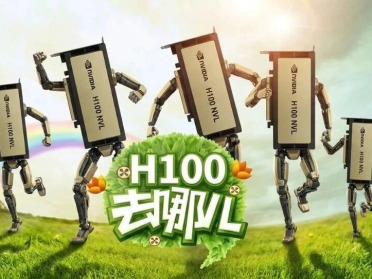 H100去哪儿了？