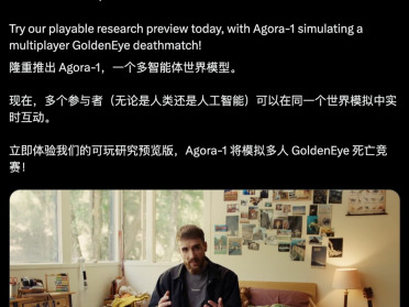 抢先李飞飞！世界模型能多人联机玩FPS游戏了
