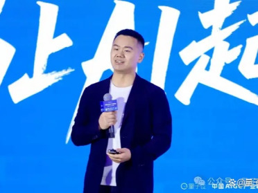 太初元碁洪源：异构计算能力将成为未来AI算力基础设施的重要方向｜AIGC2026