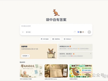 VC、品牌顾问、编剧，正在批量把自己做成AI
