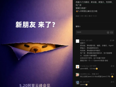 Qwen3.7来了，全球排名第13，国内第一