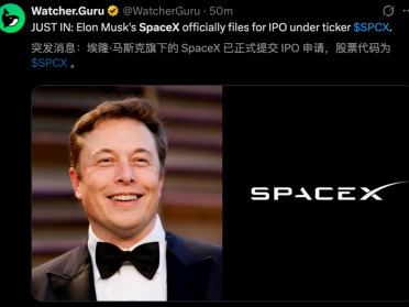 突发，马斯克递交史上最大IPO！全球首个万亿富翁要来了