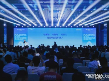 重载破局 生态共赢｜璇玑动力生态大会召开，Hypertron全系列亮相，60kg负重爬楼彰显硬核实力