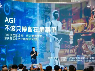极佳视界发布物理AGI「双金字塔」体系：数据与算法如何撑起具身智能Scaling Law？