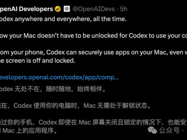 今天，OpenAI Codex大更新！锁屏也能隔空打工，奥特曼强推