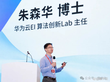 华为具身大脑一号位创业，用认知科学造世界模型，获亿元级融资