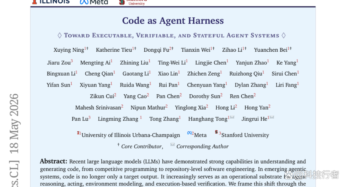 伊利诺伊大学香槟分校等：揭示代码如何成为AI智能体的“神经系统”