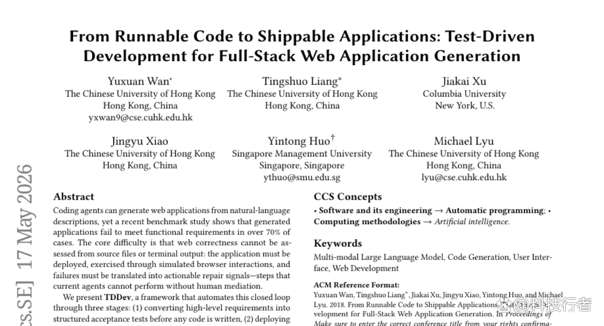 港中大等三校突破：AI实现网站从功能运行到用户体验可用性提升