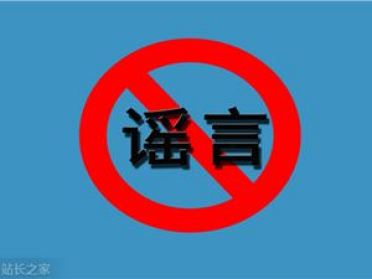 AI“治安官”上岗周年：抖音大模型治理谣言，处置浏览量下降62%