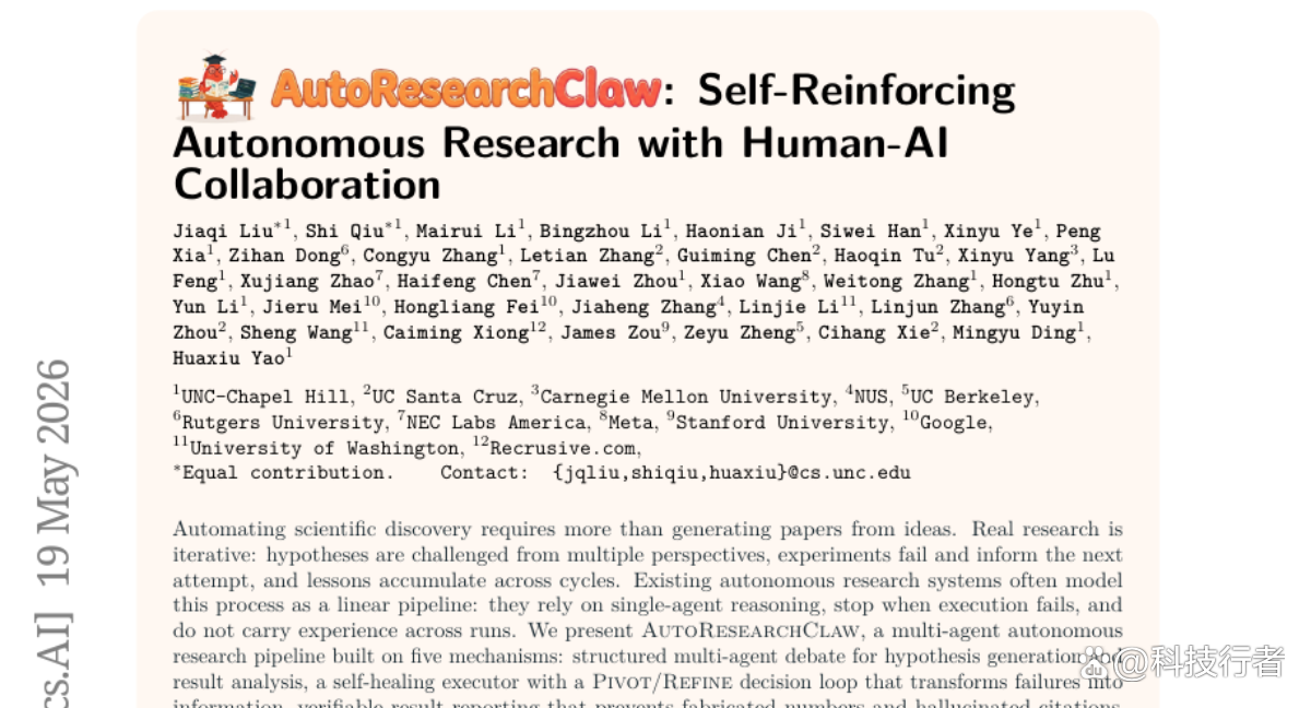 北卡罗来纳大学等机构联合打造的“科研助手”，真的能做研究吗？