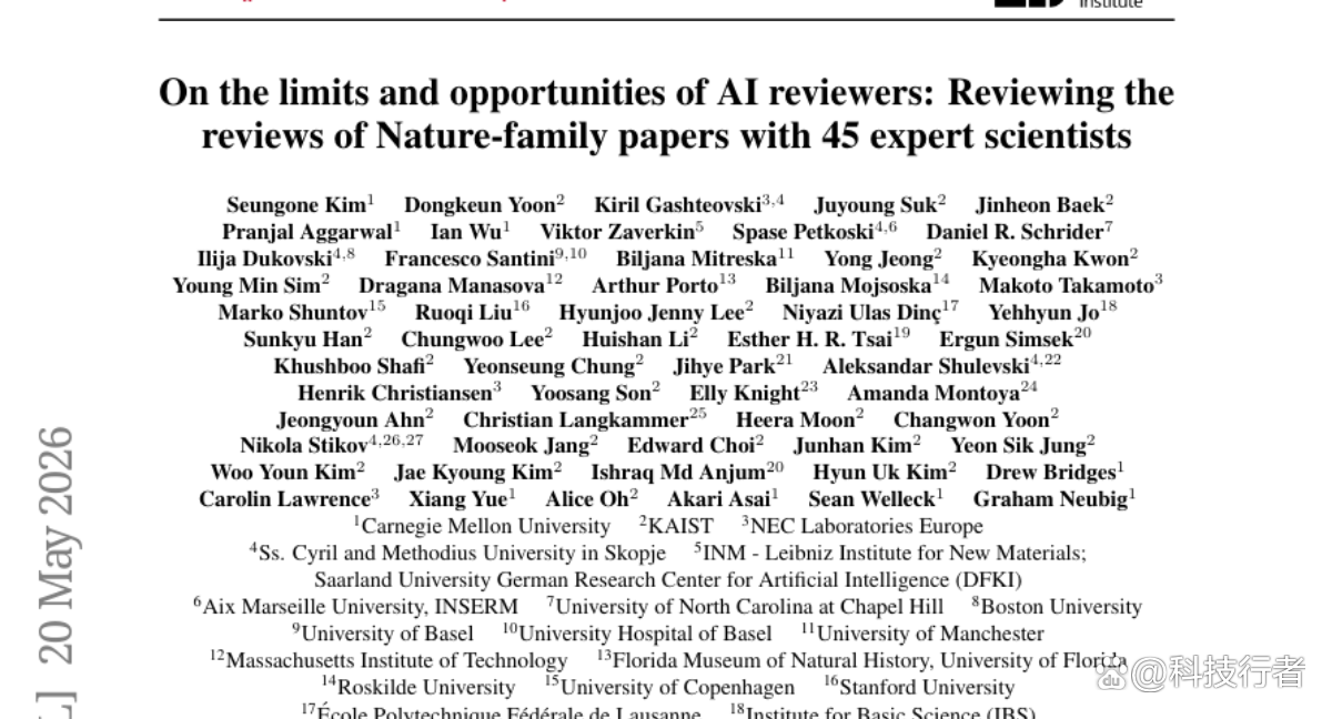 AI审稿员能替代人类评审吗？卡内基梅隆大学给出了答案