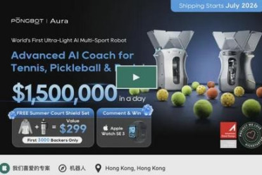比教练便宜，比搭子靠谱！这台运动机器人凭什么一天卖爆150万美元