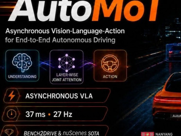 AutoMoT：B2D & nuScense双SOTA，重新思考VLM和端到端驾驶的结合