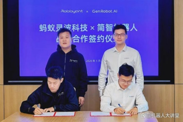 行业首个！简智机器人与蚂蚁灵波联手，用人类数据驱动具身智能进化