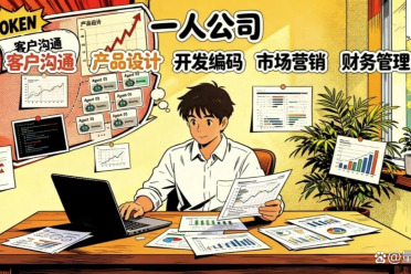5亿Tokens白送！全球首个商用AI主机发布，终于能放开烧Token了