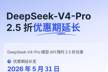 小米狂撒Token！最高降幅99%，全面对标DeepSeek