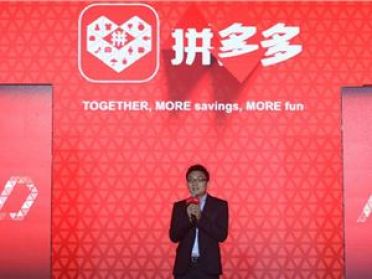 AI卷向电商治理！拼多多上半年出台 40 余项举措，高科技作弊成打击重点